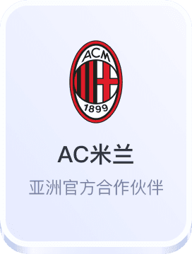 欧洲杯2024冠军赔率